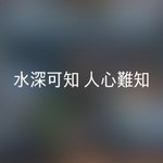 [댓글부탁해] <b>한자</b> 잘아는 사람