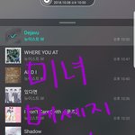 [뉴이스트] <b>미녀</b> 메세지 카드! ㅠㅠ