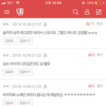 판은 역시 물타기 오짐 <b>선동</b> 오짐