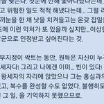 [EXO] 원득이 빼박 기억 찾아서 떠난다