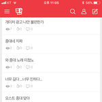 [EXO] 니넼ㅋㅋㅋ키스신+<b>오스트</b> 뒤섞인 혼란