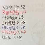 나 시그노 젵슽 <b>마하</b> 스타일핏지름