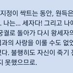 [EXO] 이거 진짜면 개<b>허무</b>하겠다