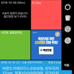 <b>재업</b>) 다이어트하는데 학교수요일식단이 이렇거든
