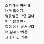 [EXO] 진심 가사 뭐냐 ㄹㅇ 딱 세드 <b>각임</b>