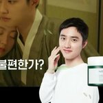 [EXO] 오스트종대+44초키스신+그<b>와중</b> 자공