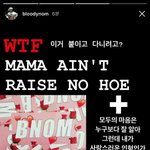 [댓글부탁해] 아이돌 인성 더 빻은거 추반