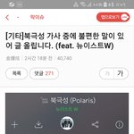 이과가 또.. (<b>feat</b>. 뉴이스트W)