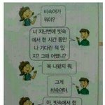 [드루와] 힘들다 무시 받고 사는 거