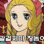 [EXO] 비추박는년 <b>애잔</b>