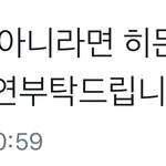 [EXO] 저 오스트 종대 아니면 부른사람 <b>우승</b> 가능함
