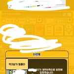 게임 아이돌키우기 좀 소름