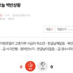 [EXO] 아 <b>서치</b>창에쳐서 찾아옴 작년 우리 한글날때ㅋㅋ
