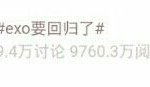 [EXO] 이거봄??  개오져ㅋㅋㅋㅋㅋ