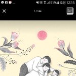 [꼭봐주세요] 이 그림 의미 뭘까