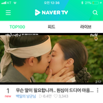 [EXO] 2위랑 조회수,하트수 차이 <b>보</b><b>셈</b>ㅋㅋㅋㅋ