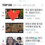 [EXO] 와 쩐다진짴ㅋㅋㅋㅋ다이것만 보냐