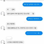 [댓글부탁해] 장용준은 이거 <b>말고도</b> 맨날 <b>말</b> 죶같이하던데