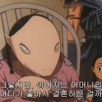[드루와] 얘들아 친구가 <b>짝</b><b>남</b>한테