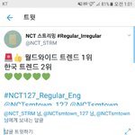 [NCT] 전세계실트<b>1</b>위한국<b>2</b>위