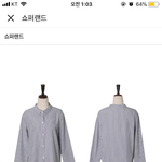 [드루와] 옷 추반좀 제발