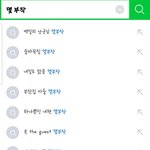[EXO] 잘된 <b>드라마</b> 특