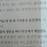 [<b>경수</b>] <b>경수</b> 첫 회부터