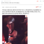 [댓글부탁해] 충격적인 방탄 진 몇분만에 몇십개씩올라가는거봐