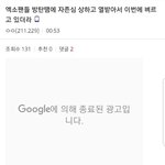 [EXO] 아니 근데 이정도면 <b>지네</b>가 조카 신경쓰고 있는거 아니냐