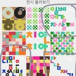 [ㅈㄱㄴ] 현재 <b>네이버</b> 상황