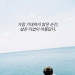 너넨 누가 더 가슴에 <b>남음</b>?