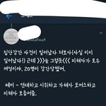 [19] <b>이퀄</b>리즘 ㅇㅈㄹ ㅋㅋㅋㅋㅋㅋ