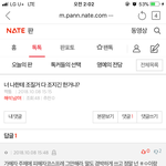 나보고 가해자라는 저 새끼