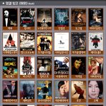 [드루와] 너희 이 중에 본 영화 몇개임?