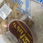 [댓글부탁해] 아빠 간식 존마탱