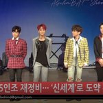 [댓글부탁해] 보이그룹 '알파벳' 컴백 쇼케이스 <b>풀영상</b>