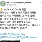 [NCT] 스밍계님 진짜너무 힘된다 <b>든든</b>해