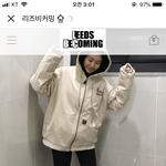 이거 후드집업 괜찮은지 추반좀