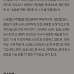 소년법 어떻게 생각해?