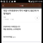 [드루와] <b>남자</b>애가 생일<b>선물</b> 준다는데