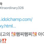 [시우민] 여기 썸네일부터 대놓고 시우민 노린듯