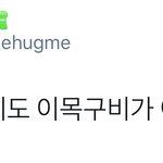 [시우민] 아이돌인데 헤디대신 일 다한다고(시우민)