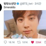 [방탄소년단] 모든사건의 <b>발단</b>