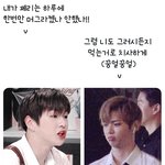 [강다니엘] 쩨리 먹는다고 혼난 <b>후</b>웅이 (강다니엘 시리즈)