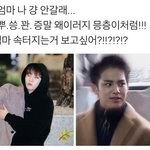 [댓글부탁해] <b>올</b> 겨울방학<b>때</b> 쌍수하는데