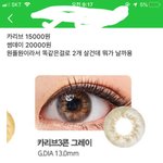 [댓글부탁해] 추반 급해