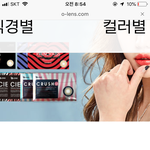 [댓글부탁해] 현체 급해