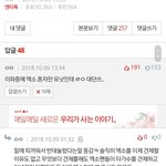 [EXO] 얘네들은 뭐가이렇게 꼬이고 <b>꼬임</b>??
