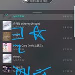 [뉴이스트] 클릭별(스타) <b>워즈</b> 공짜별(~1:20) 렌175%