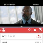 [NCT] 다들 분할화면 <b>상태</b>임?